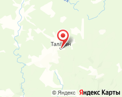 Представительство «ЖелДорЭкспедиция» Талакан