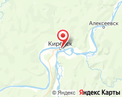 Представительство «ЖелДорЭкспедиция» Киренск